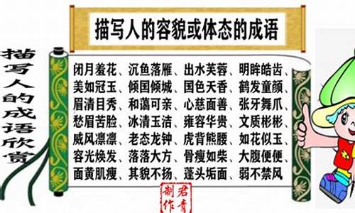 信赏什么什么成语大全四个字-信赏什么什么