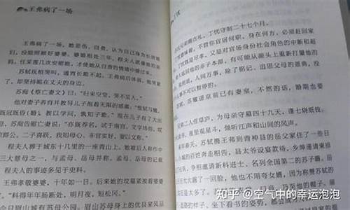 家长里短的里是什么意思整个词语是什么意思