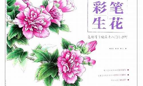 彩笔生花的造句-彩笔生花的造句怎么造