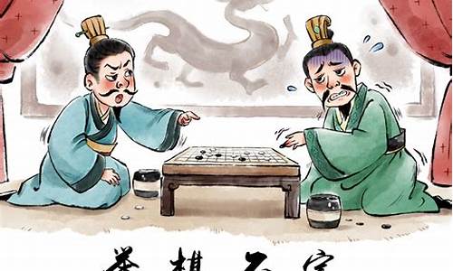 举棋不定造句-举棋不定造句四年级