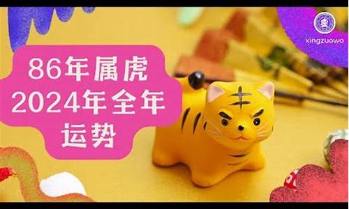 春冰是什么意思-春冰虎尾猜生肖