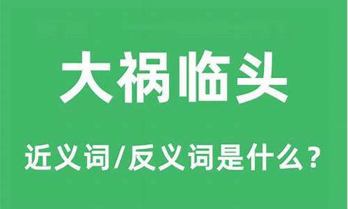 2024年不顺的生肖有哪些-大祸临头是什么生肖