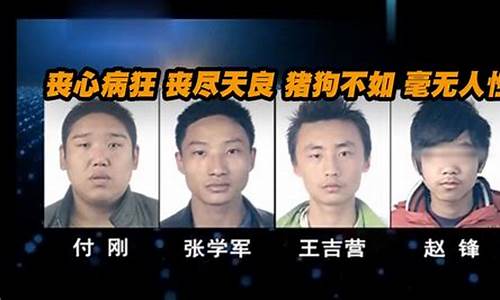 惨绝人寰-惨绝人寰的寰怎么写