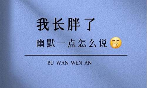 含苞待放下一句怎么说-含苞待放下一句怎么说赞美雪域高原