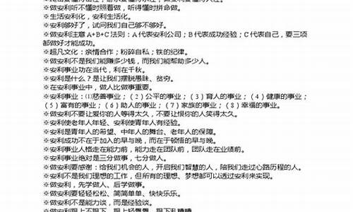 金玉良言啥意思-金玉良言800句最全