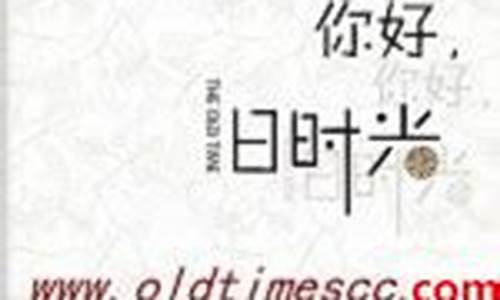 无稽之谈下一句-无稽之谈下一句怎么接