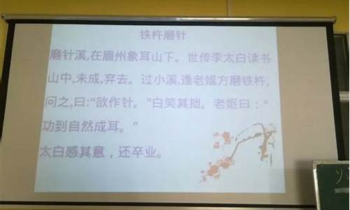 首当其冲的意思是什么-首当其冲的意思解释一下