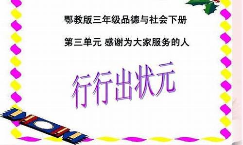 行行出状元打一准确生肖-行行出状元