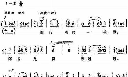 浑身是胆雄赳赳原唱-浑身是胆雄赳赳原唱歌词