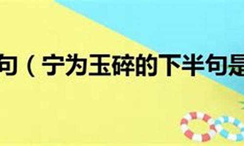 官官相护的下半句是什么-官官相护打一字