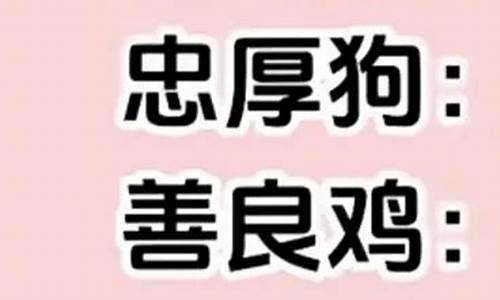 面红面赤打一准确生肖-面红耳赤指的是哪些生肖